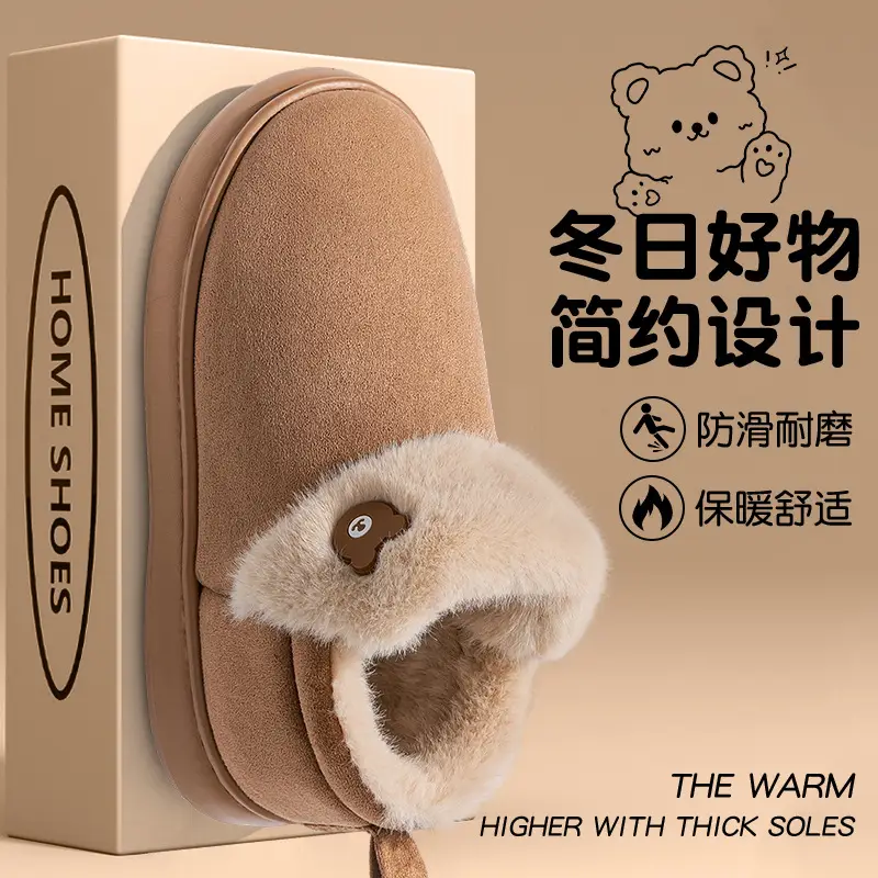 Couple Cotton Slippers with Poop Feeling 2025 Winter Warm - Image 6