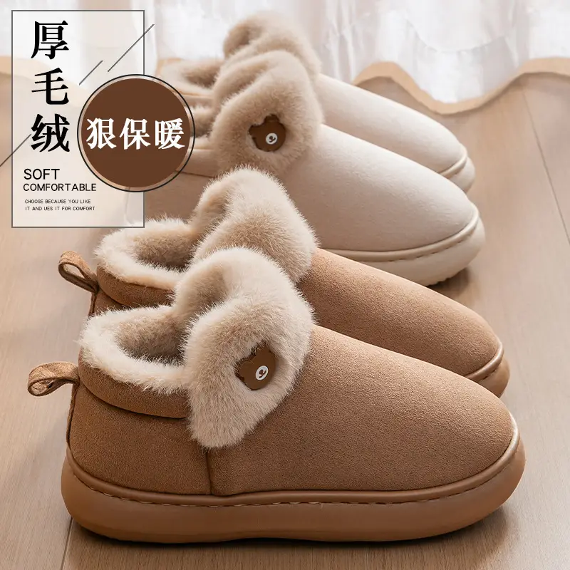 Couple Cotton Slippers with Poop Feeling 2025 Winter Warm - Image 7