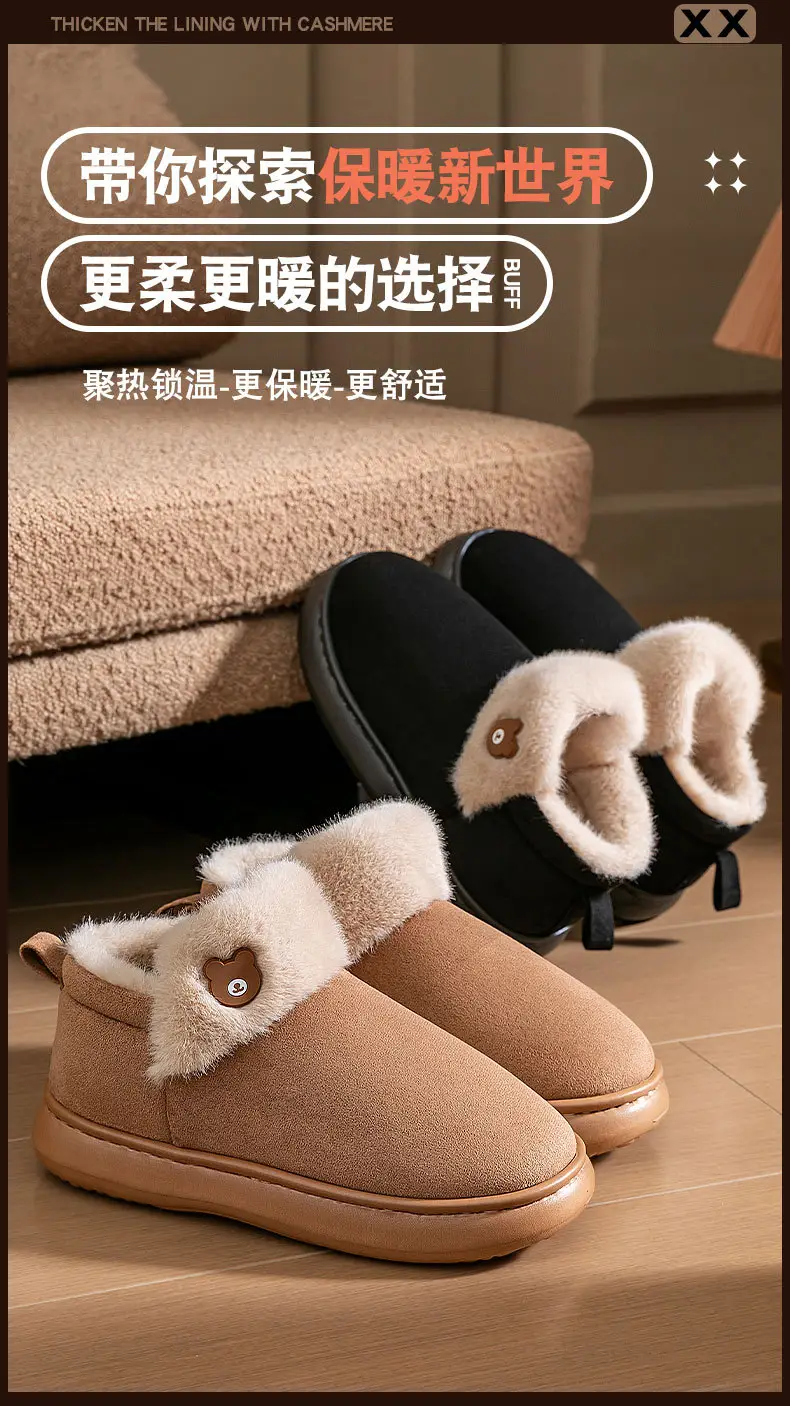 Couple Cotton Slippers with Poop Feeling 2025 Winter Warm — feature 1