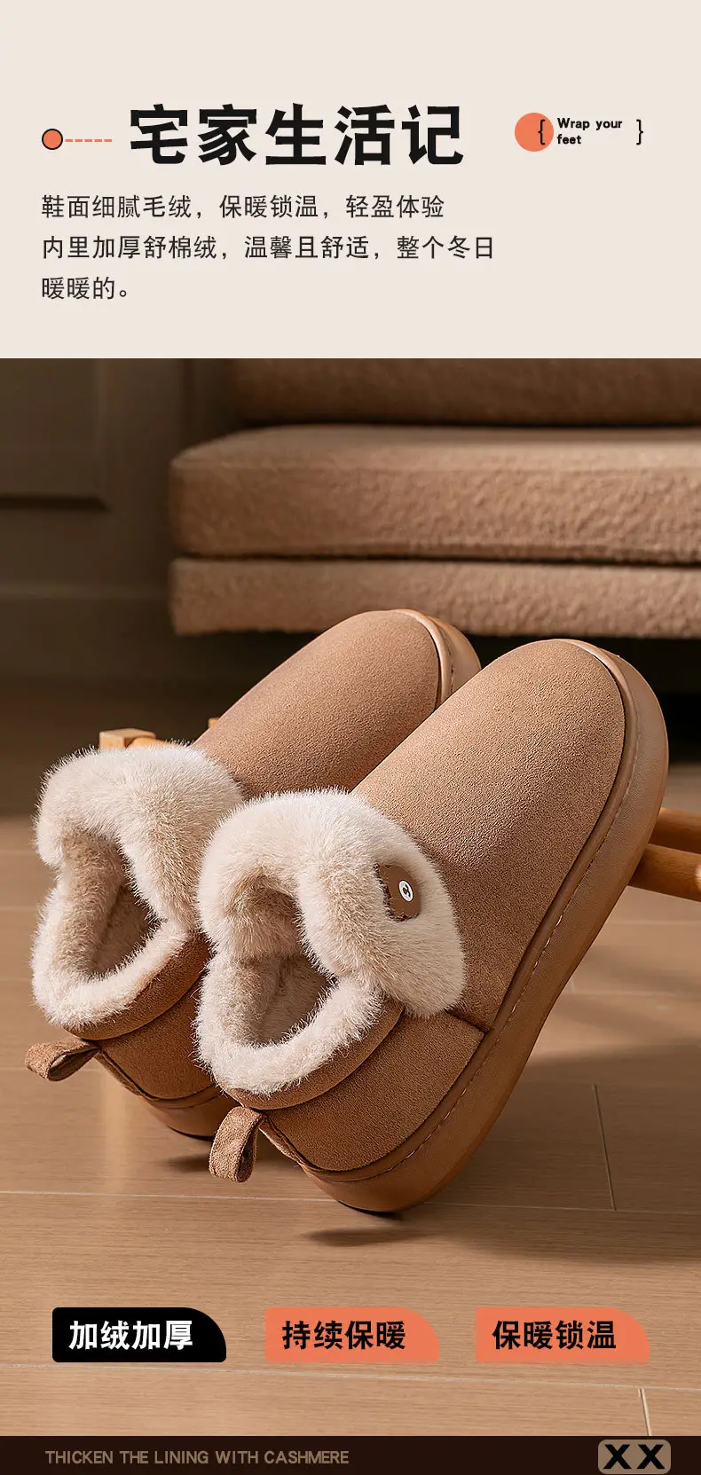 Couple Cotton Slippers with Poop Feeling 2025 Winter Warm — feature 2