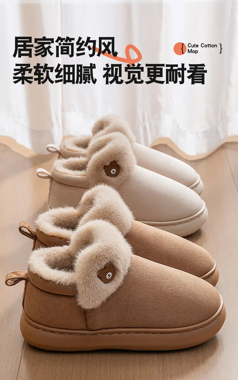 Couple Cotton Slippers with Poop Feeling 2025 Winter Warm — feature 3