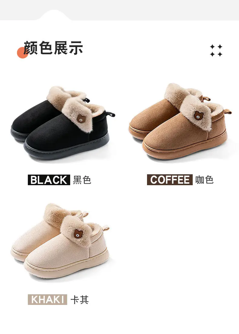 Couple Cotton Slippers with Poop Feeling 2025 Winter Warm — feature 5