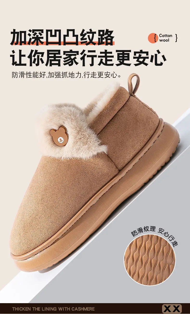 Couple Cotton Slippers with Poop Feeling 2025 Winter Warm — feature 7