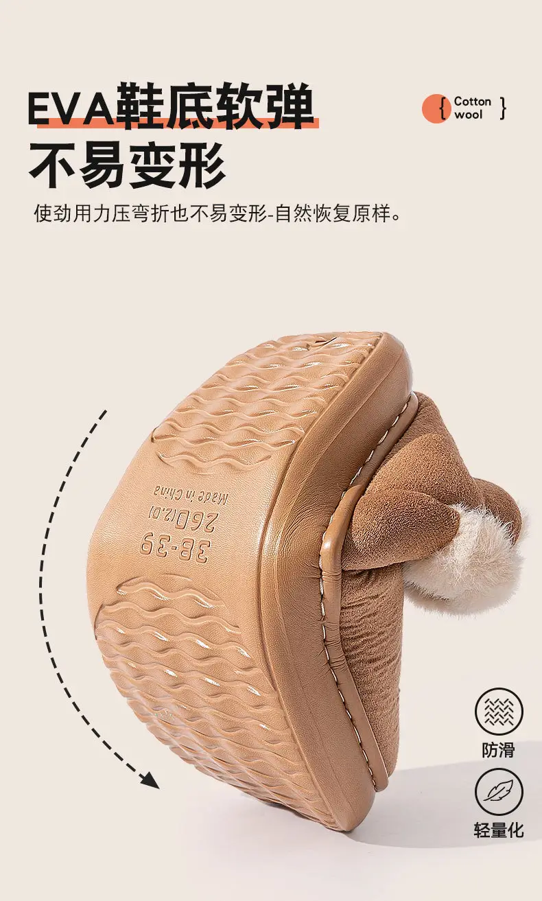 Couple Cotton Slippers with Poop Feeling 2025 Winter Warm — feature 8