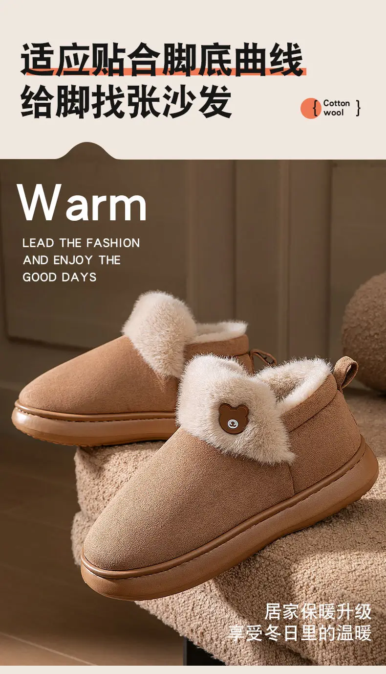 Couple Cotton Slippers with Poop Feeling 2025 Winter Warm — feature 9