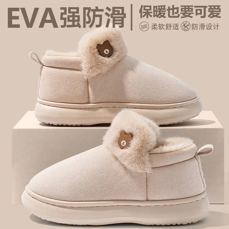 Couple Cotton Slippers with Poop Feeling 2025 Winter Warm - Image 2
