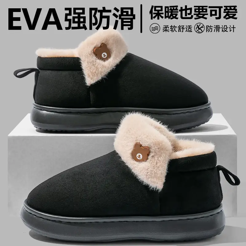 Couple Cotton Slippers with Poop Feeling 2025 Winter Warm - Image 3