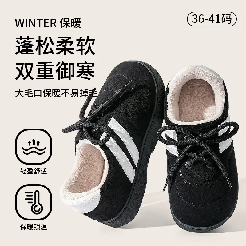 Red 3-Stripes Kids Sneakers for Autumn Winter