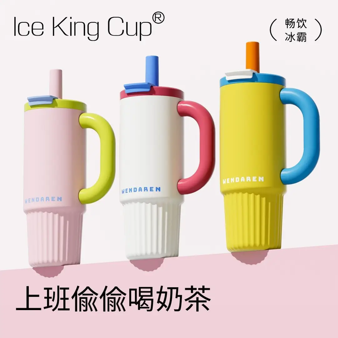 Fashionable Car-Mounted Large-Capacity Straw Ceramic Liner Insulated Cup Icebreaker Women's Outdoor Sports Insulated Kettle New Model
