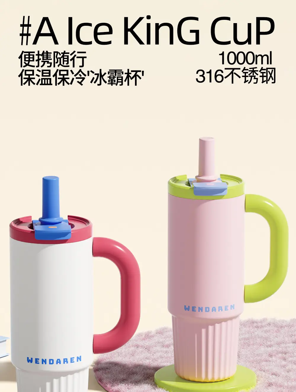 Fashionable Car-Mounted Large-Capacity Straw Ceramic Liner Insulated Cup Icebreaker Women's Outdoor Sports Insulated Kettle New Model — feature 1