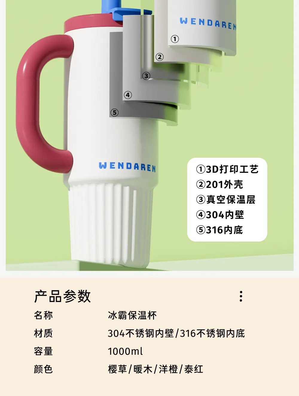 Fashionable Car-Mounted Large-Capacity Straw Ceramic Liner Insulated Cup Icebreaker Women's Outdoor Sports Insulated Kettle New Model — feature 10