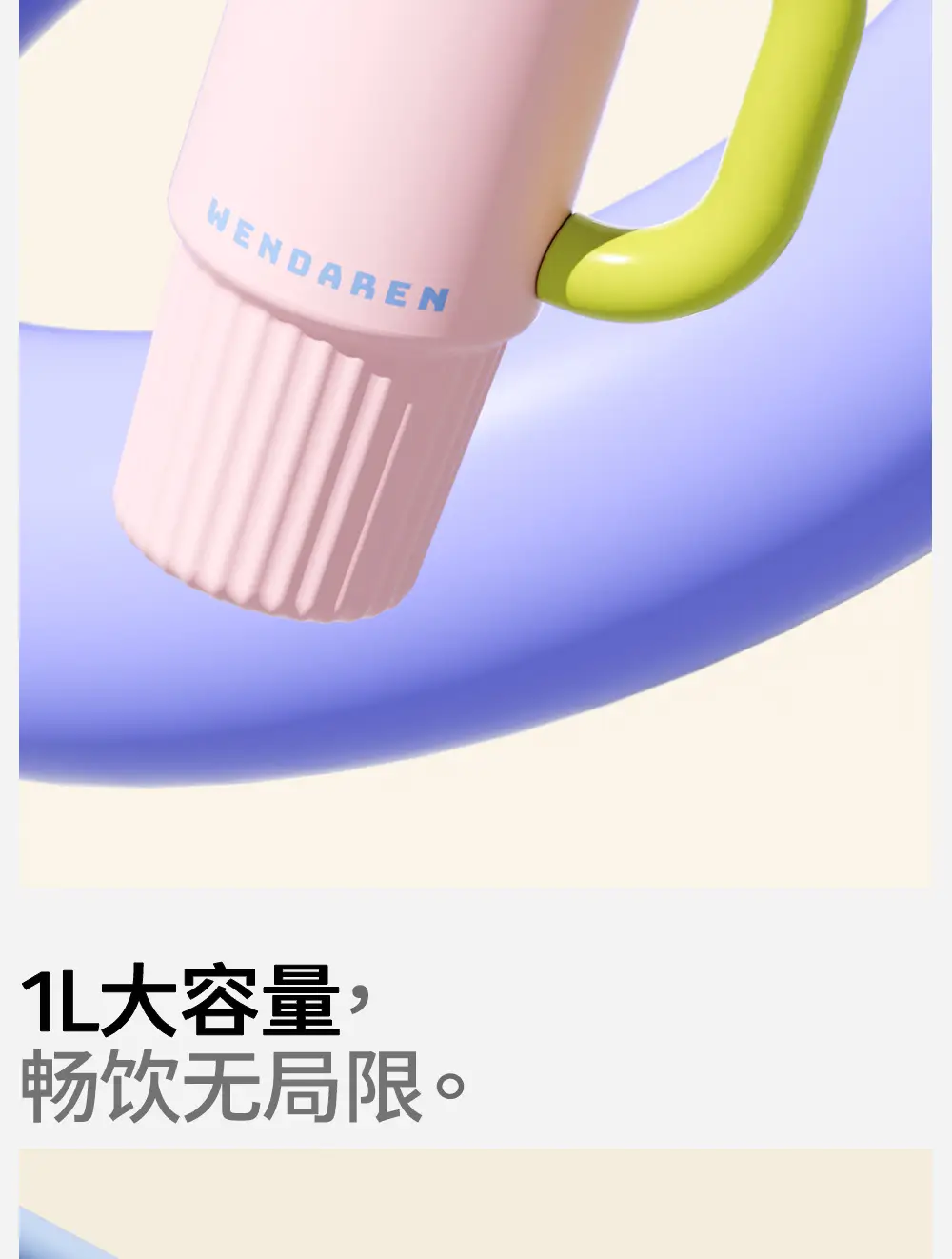 Fashionable Car-Mounted Large-Capacity Straw Ceramic Liner Insulated Cup Icebreaker Women's Outdoor Sports Insulated Kettle New Model — feature 3