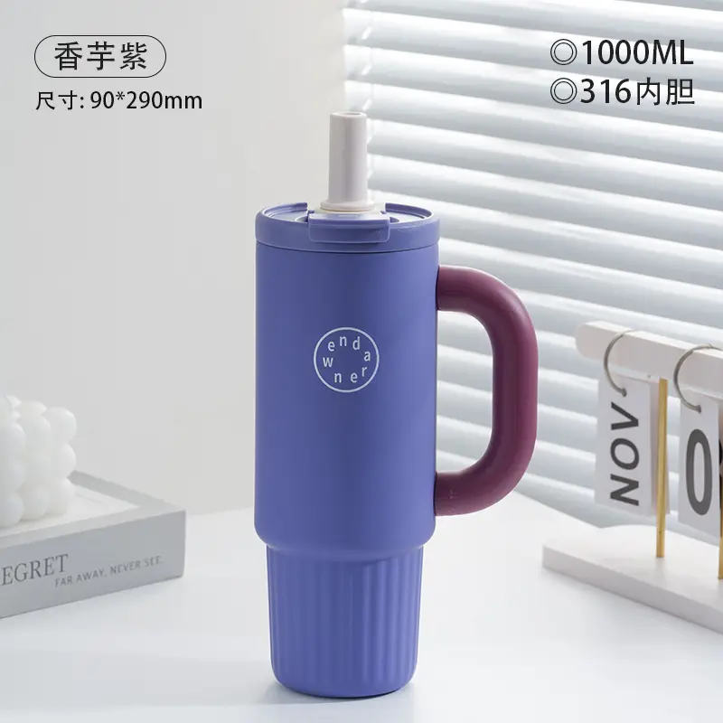 Fashionable Car-Mounted Large-Capacity Straw Ceramic Liner Insulated Cup Icebreaker Women's Outdoor Sports Insulated Kettle New Model
