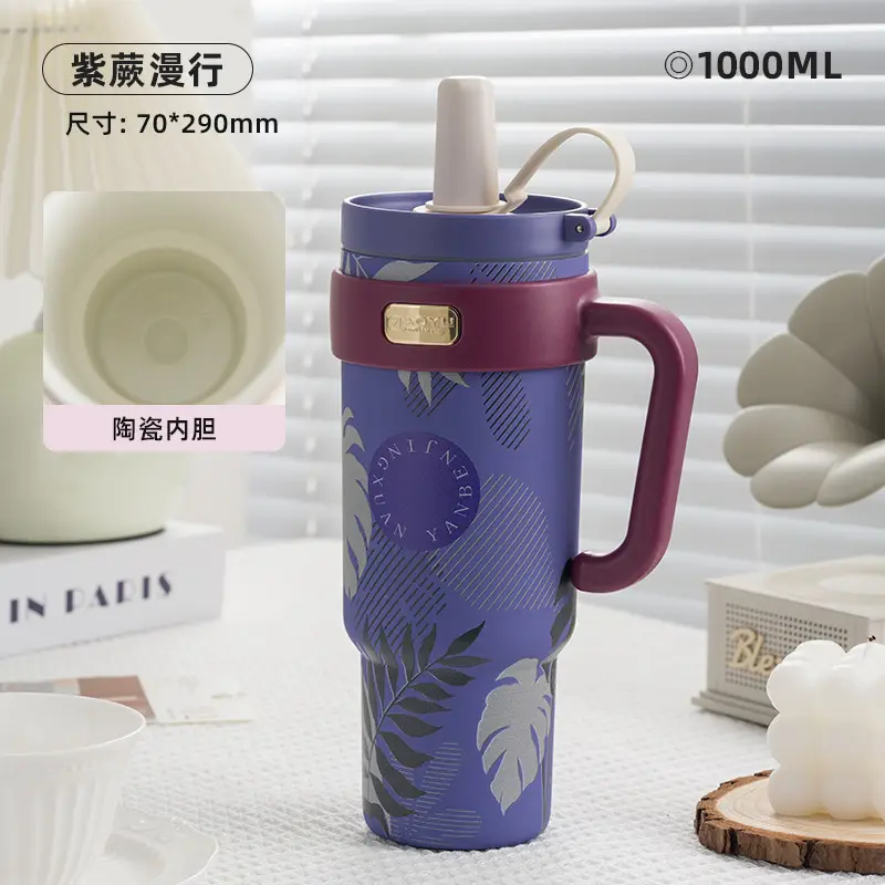 Fashionable Car-Mounted Large-Capacity Straw Ceramic Liner Insulated Cup Icebreaker Women's Outdoor Sports Insulated Kettle New Model