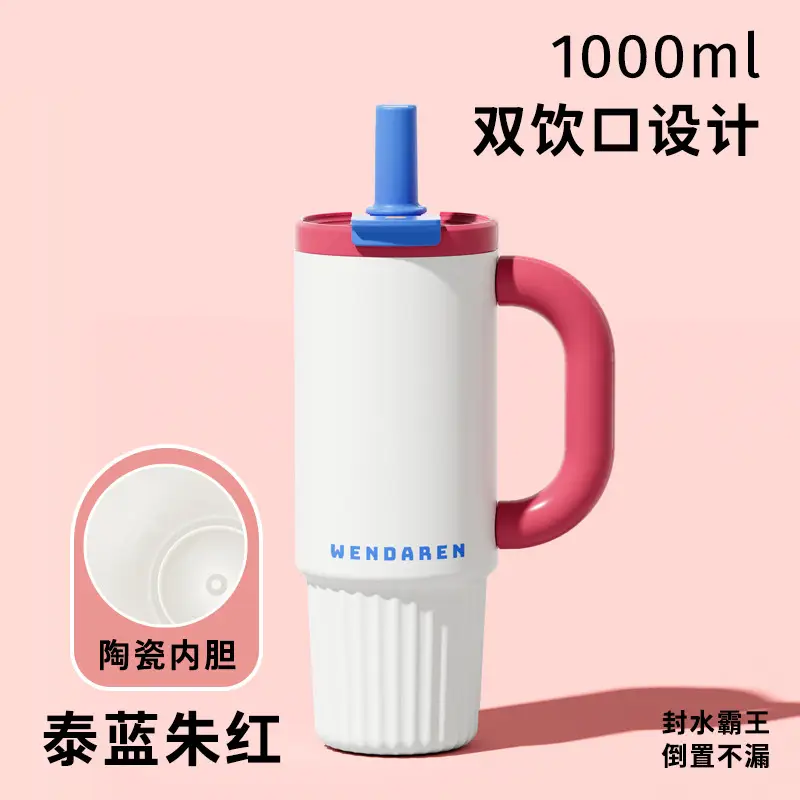 Fashionable Car-Mounted Large-Capacity Straw Ceramic Liner Insulated Cup Icebreaker Women's Outdoor Sports Insulated Kettle New Model