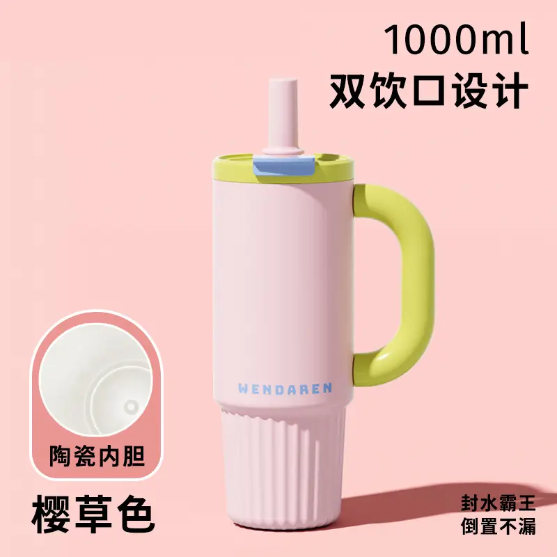 Fashionable Car-Mounted Large-Capacity Straw Ceramic Liner Insulated Cup Icebreaker Women's Outdoor Sports Insulated Kettle New Model