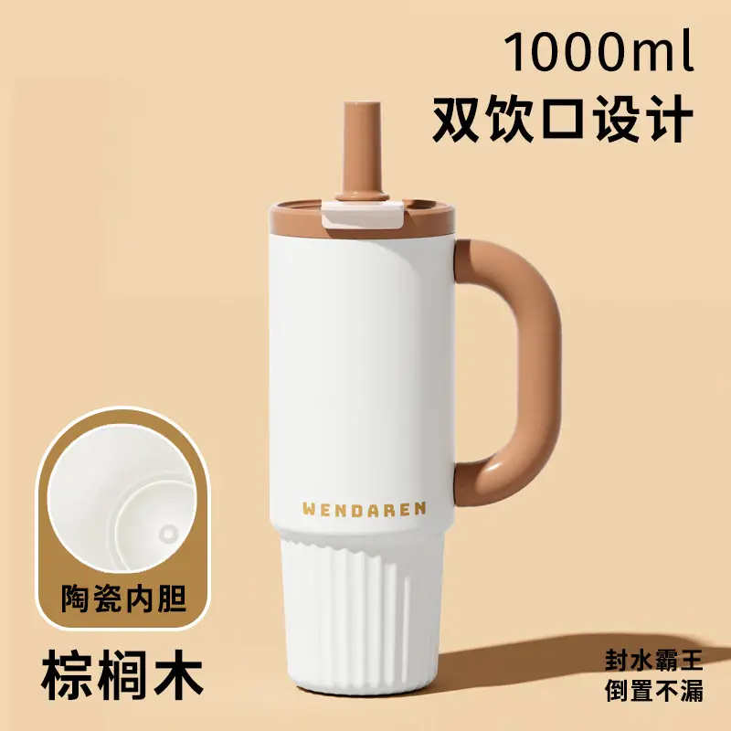 Fashionable Car-Mounted Large-Capacity Straw Ceramic Liner Insulated Cup Icebreaker Women's Outdoor Sports Insulated Kettle New Model