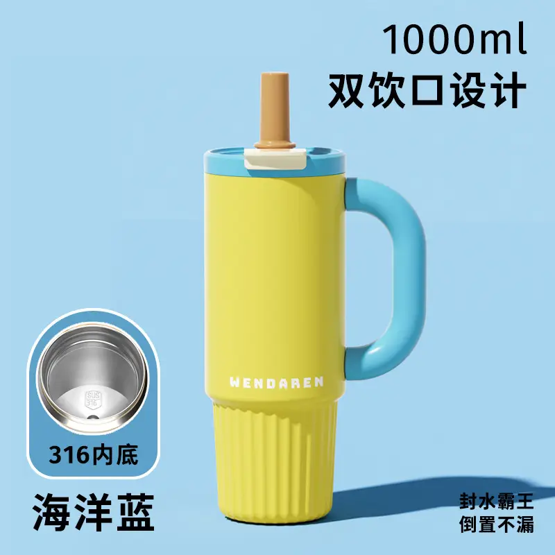 Fashionable Car-Mounted Large-Capacity Straw Ceramic Liner Insulated Cup Icebreaker Women's Outdoor Sports Insulated Kettle New Model