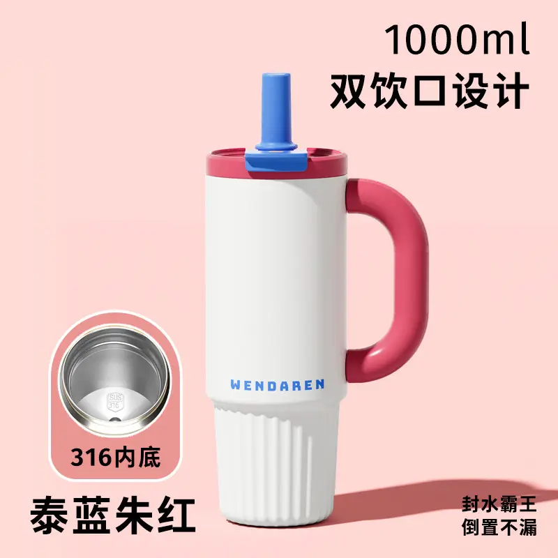 Fashionable Car-Mounted Large-Capacity Straw Ceramic Liner Insulated Cup Icebreaker Women's Outdoor Sports Insulated Kettle New Model