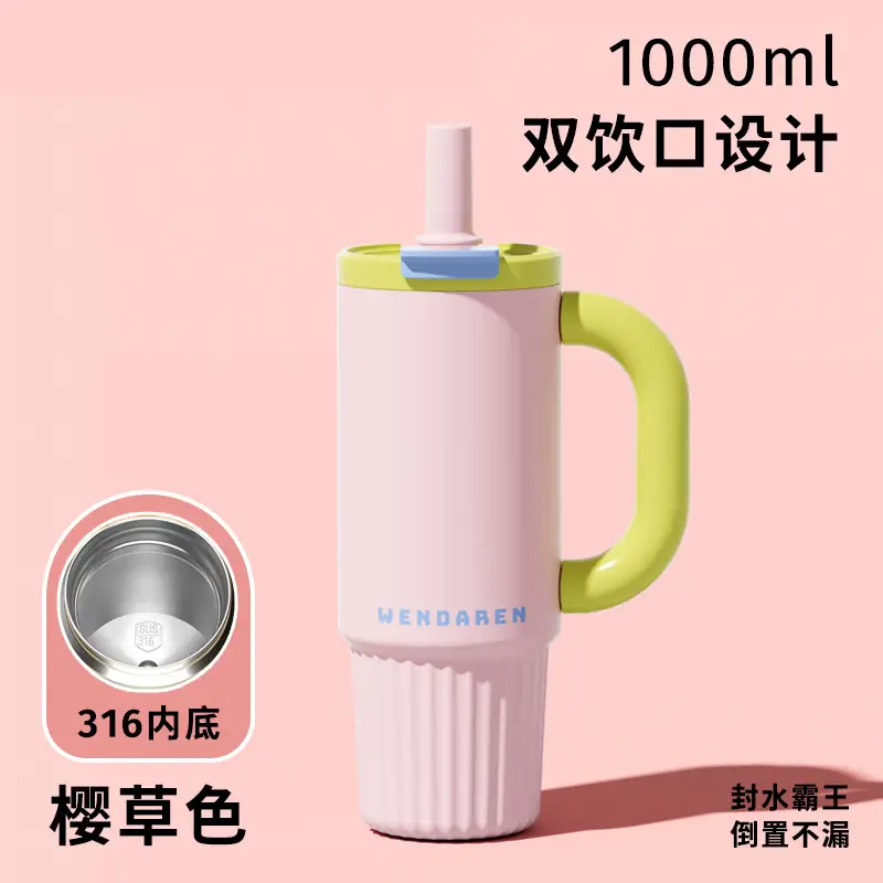 Fashionable Car-Mounted Large-Capacity Straw Ceramic Liner Insulated Cup Icebreaker Women's Outdoor Sports Insulated Kettle New Model