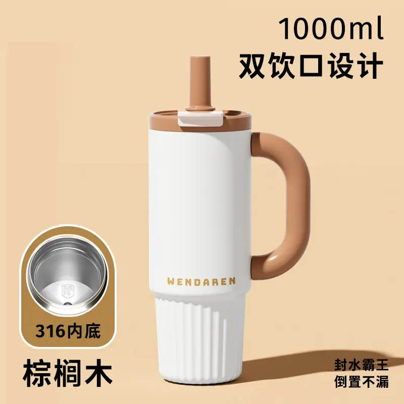 Fashionable Car-Mounted Large-Capacity Straw Ceramic Liner Insulated Cup Icebreaker Women's Outdoor Sports Insulated Kettle New Model