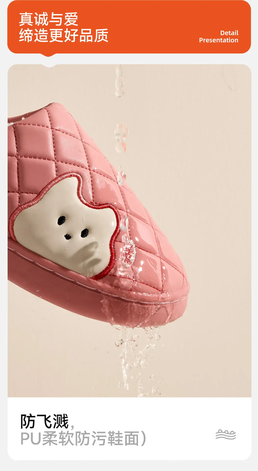 Women Waterproof Cotton Slippers Pink Autumn Winter 2025 — feature 9
