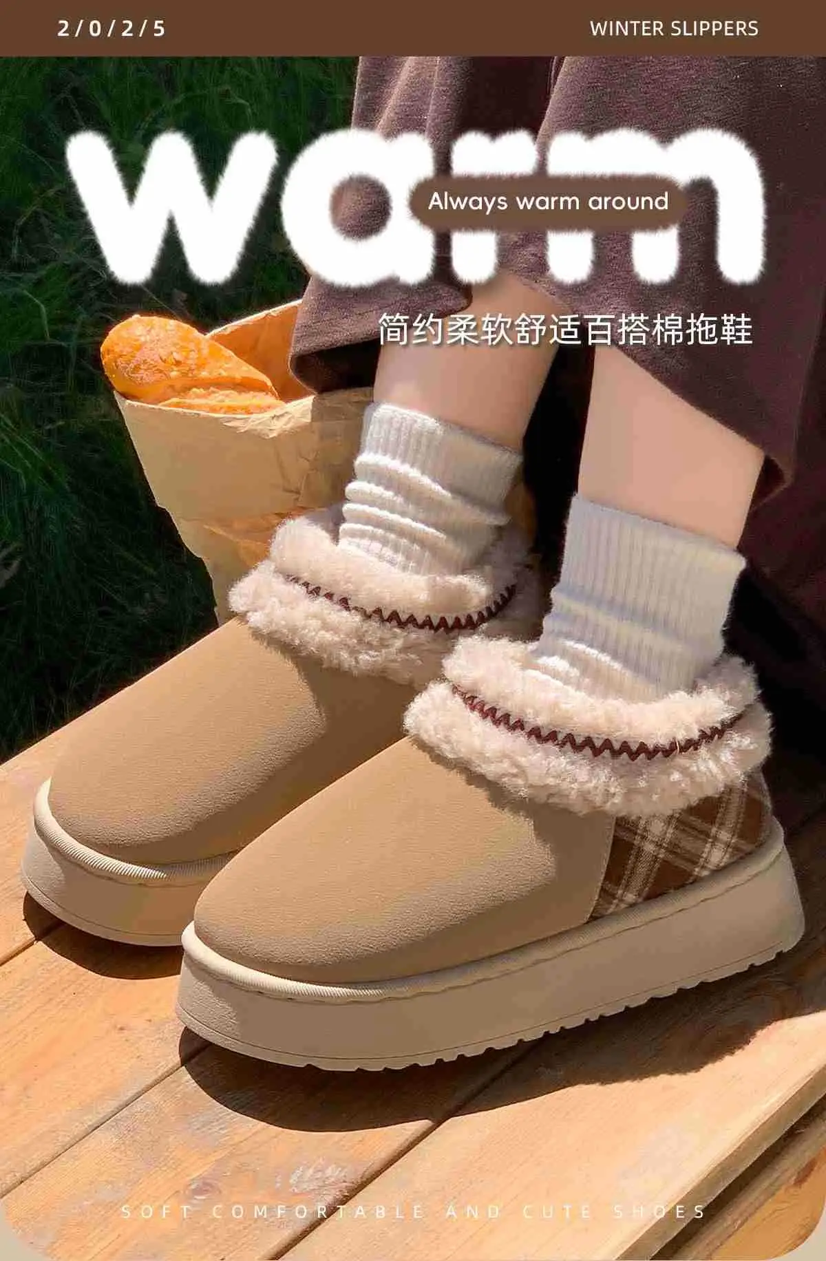 Women's Plush Warm Slipper Brown Winter — feature 1