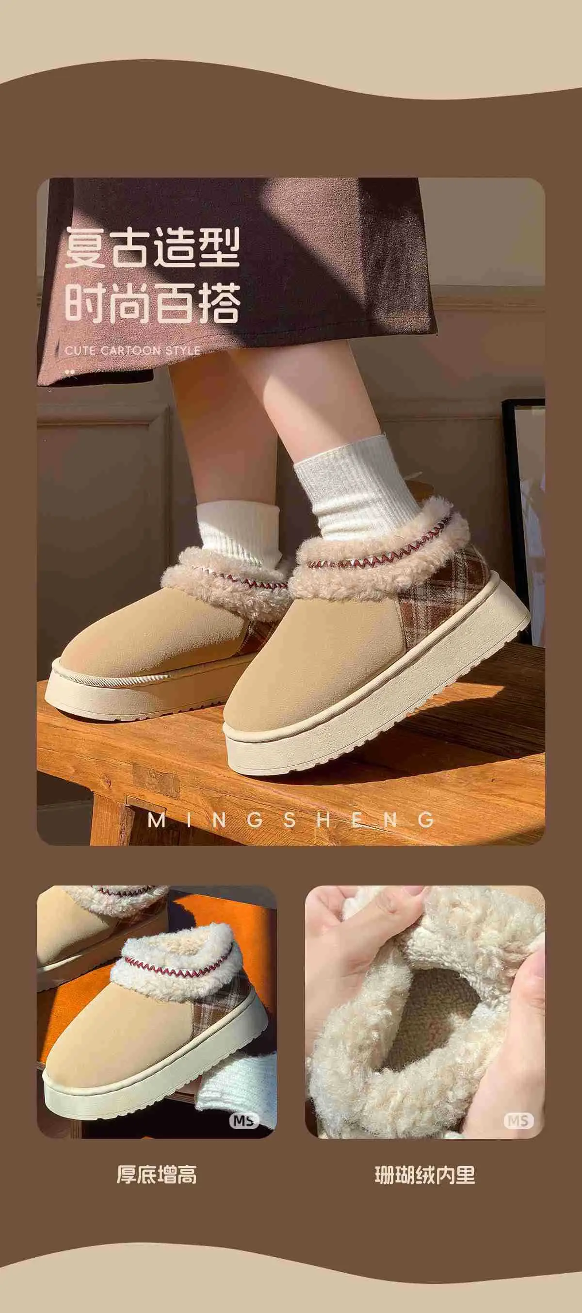 Women's Plush Warm Slipper Brown Winter — feature 10