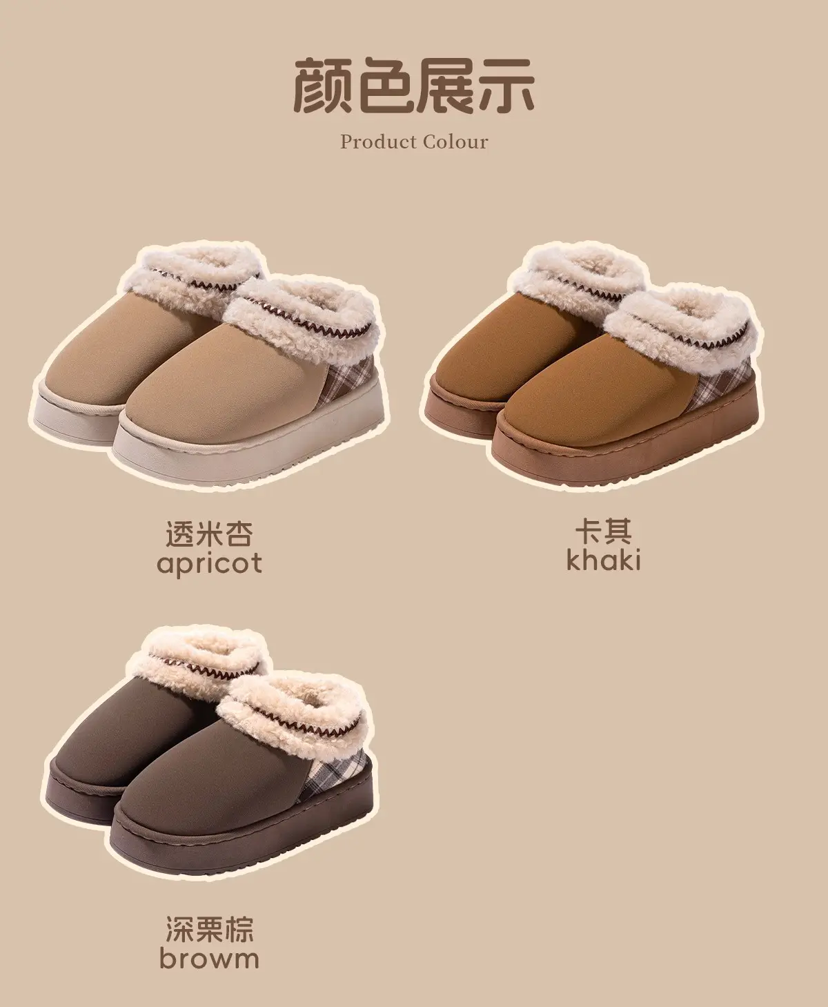 Women's Plush Warm Slipper Brown Winter — feature 11