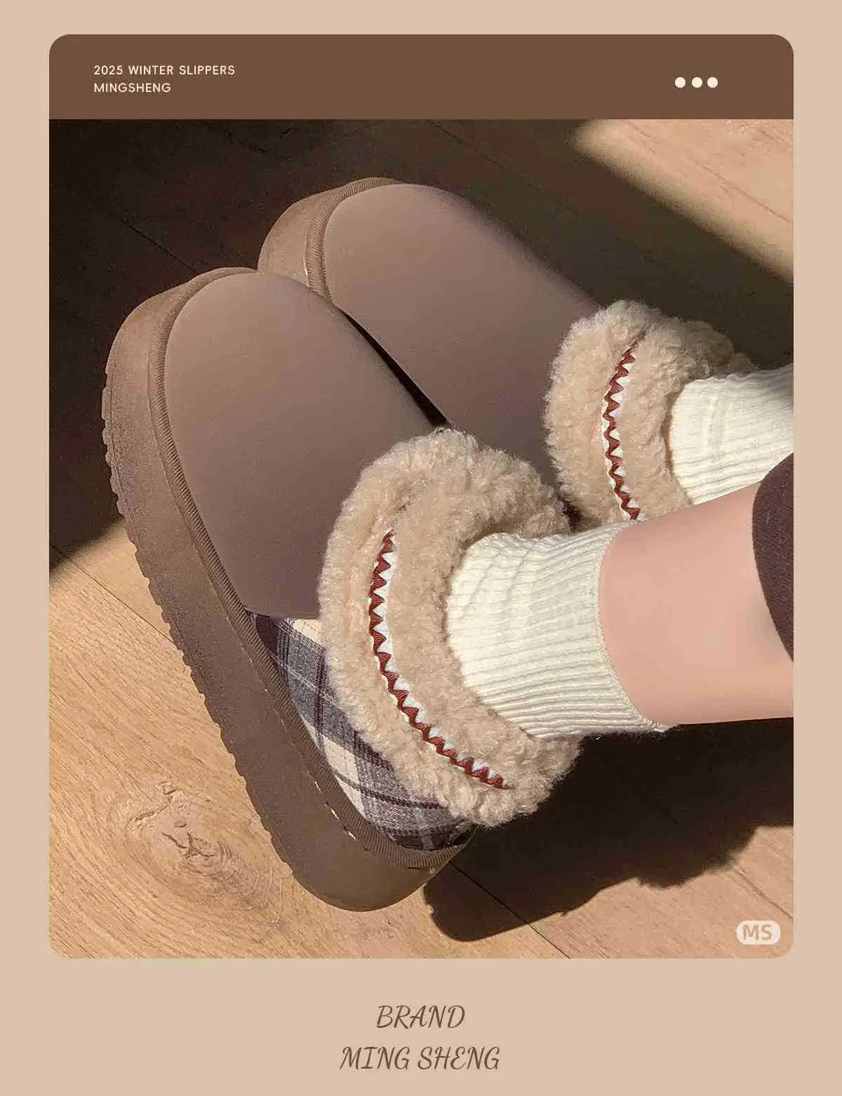 Women's Plush Warm Slipper Brown Winter — feature 8