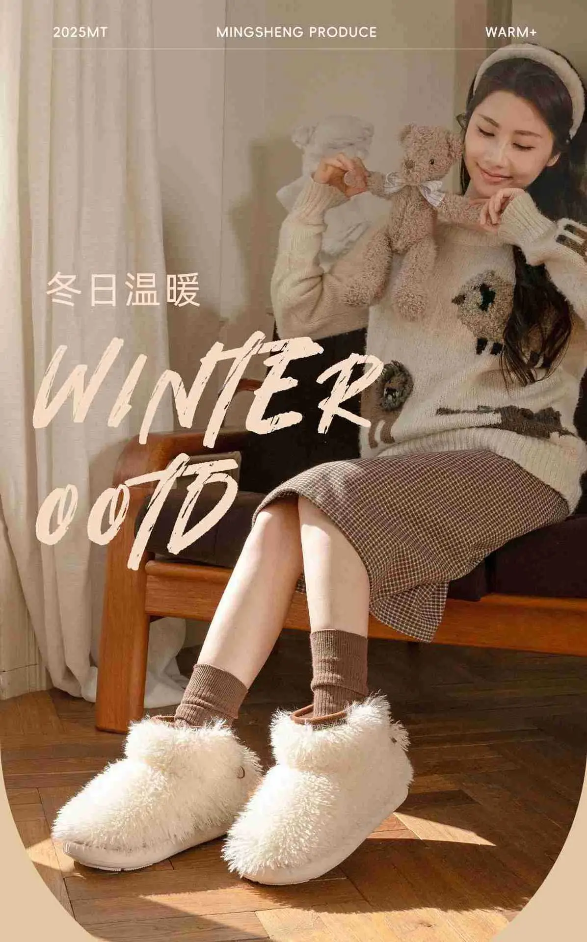Winter Warm Cotton Slippers with Fleece Lining — feature 1