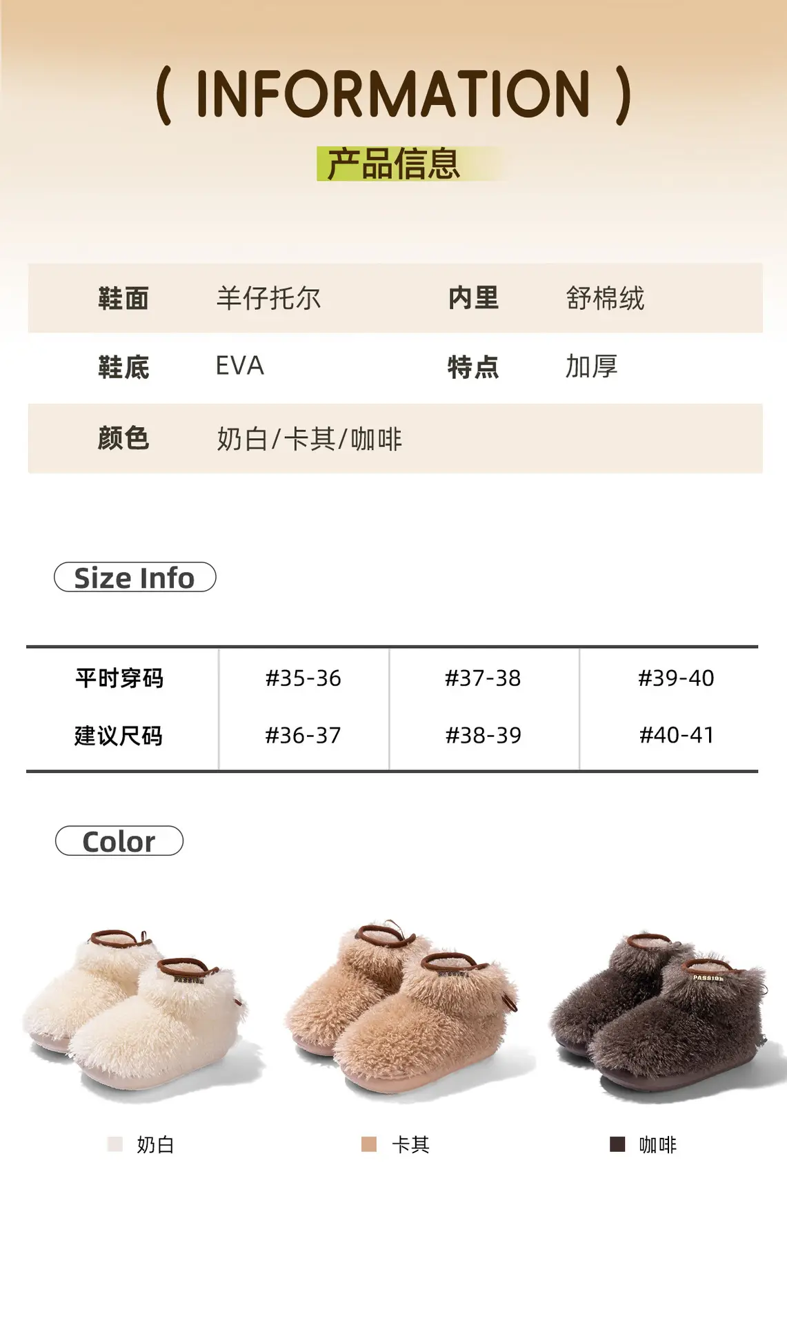 Winter Warm Cotton Slippers with Fleece Lining — feature 11