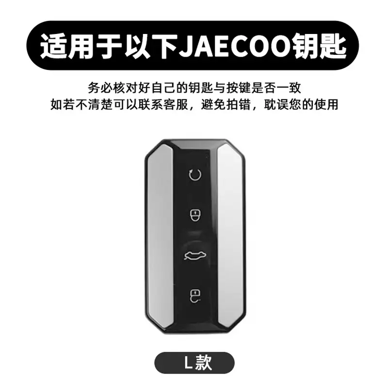 JAECOO 2025 J5 Car Remote Control Metal Black Cover - Image 13