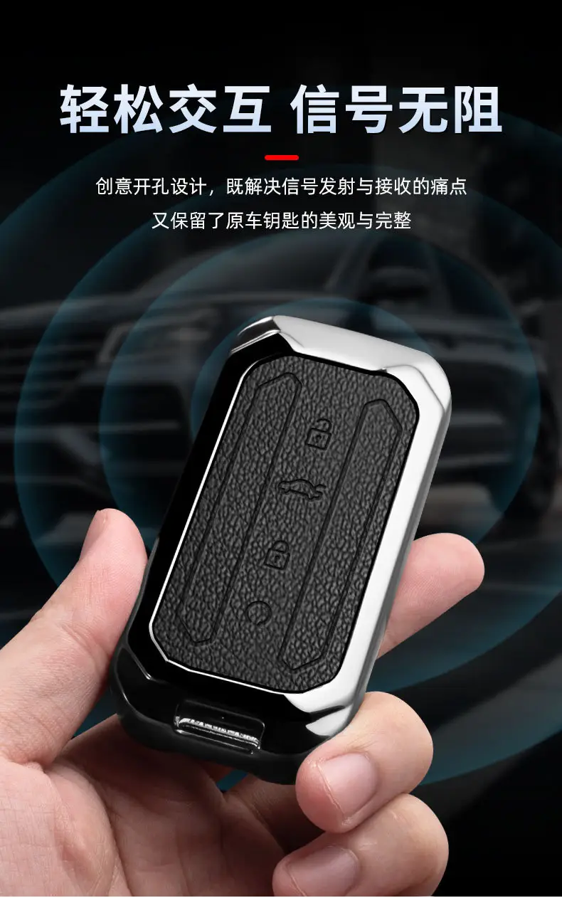 JAECOO 2025 J5 Car Remote Control Metal Black Cover — feature 10