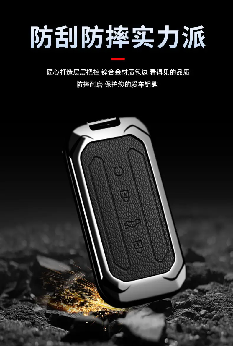 JAECOO 2025 J5 Car Remote Control Metal Black Cover — feature 9