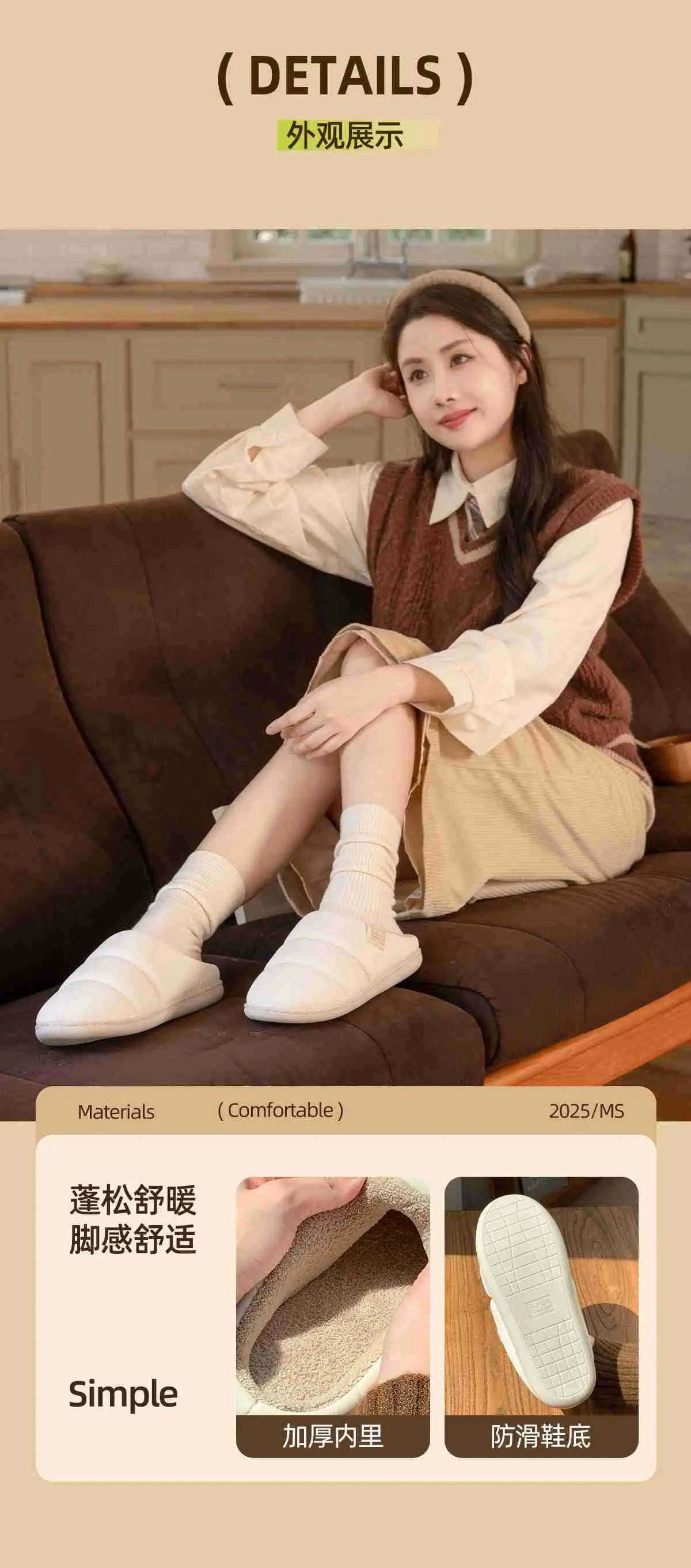 2025 Winter Closed-Toe Fleece Lined Slippers — feature 10