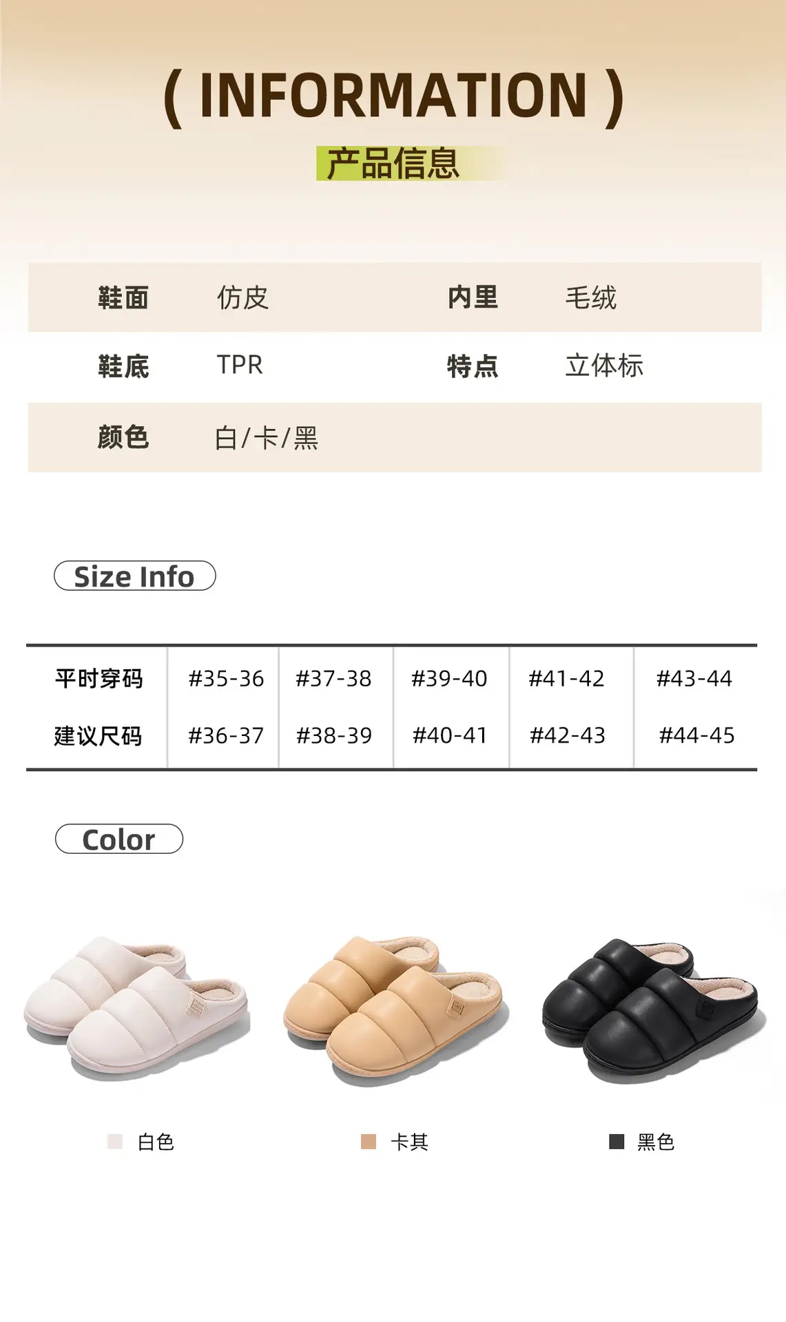 2025 Winter Closed-Toe Fleece Lined Slippers — feature 11