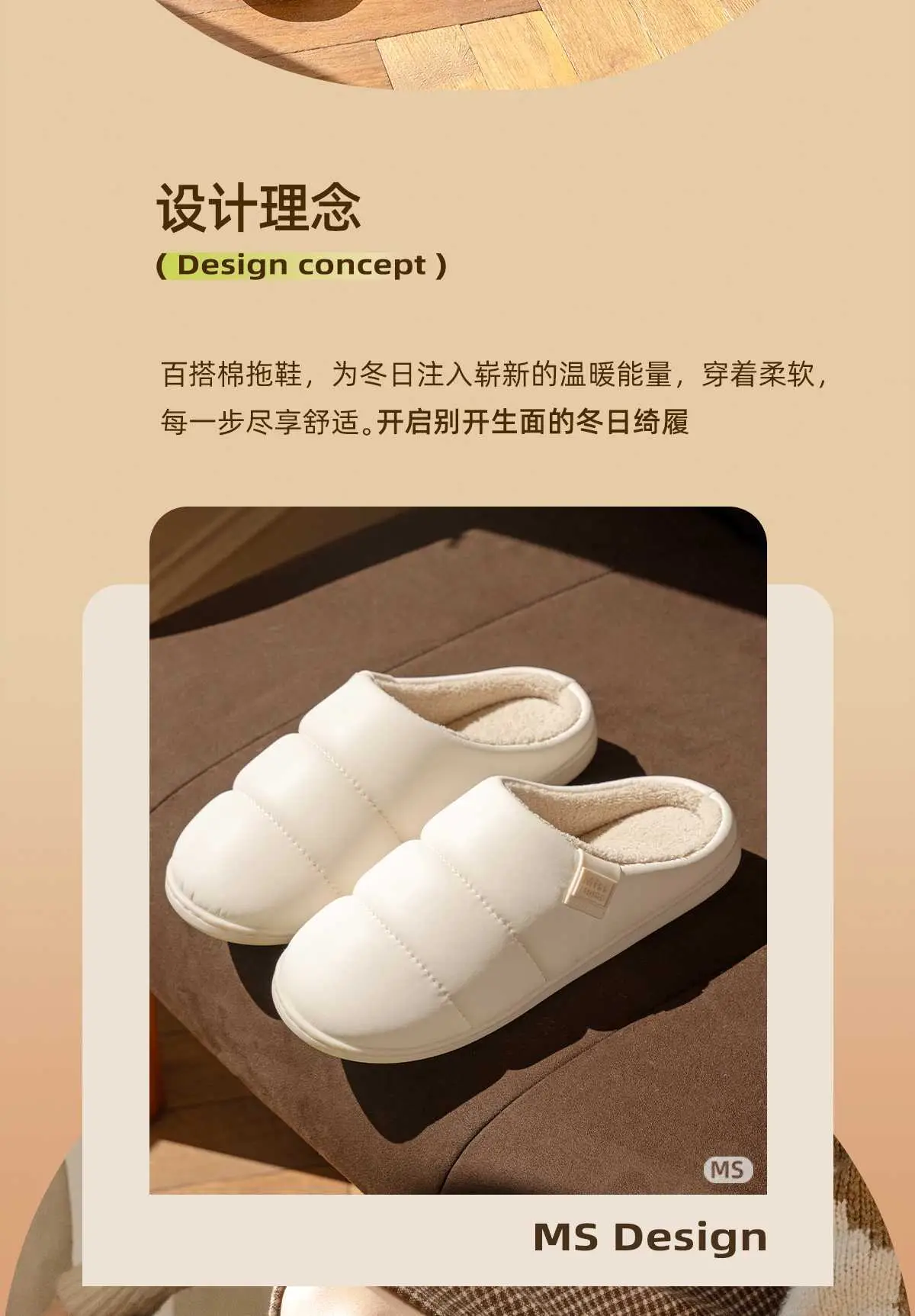 2025 Winter Closed-Toe Fleece Lined Slippers — feature 2