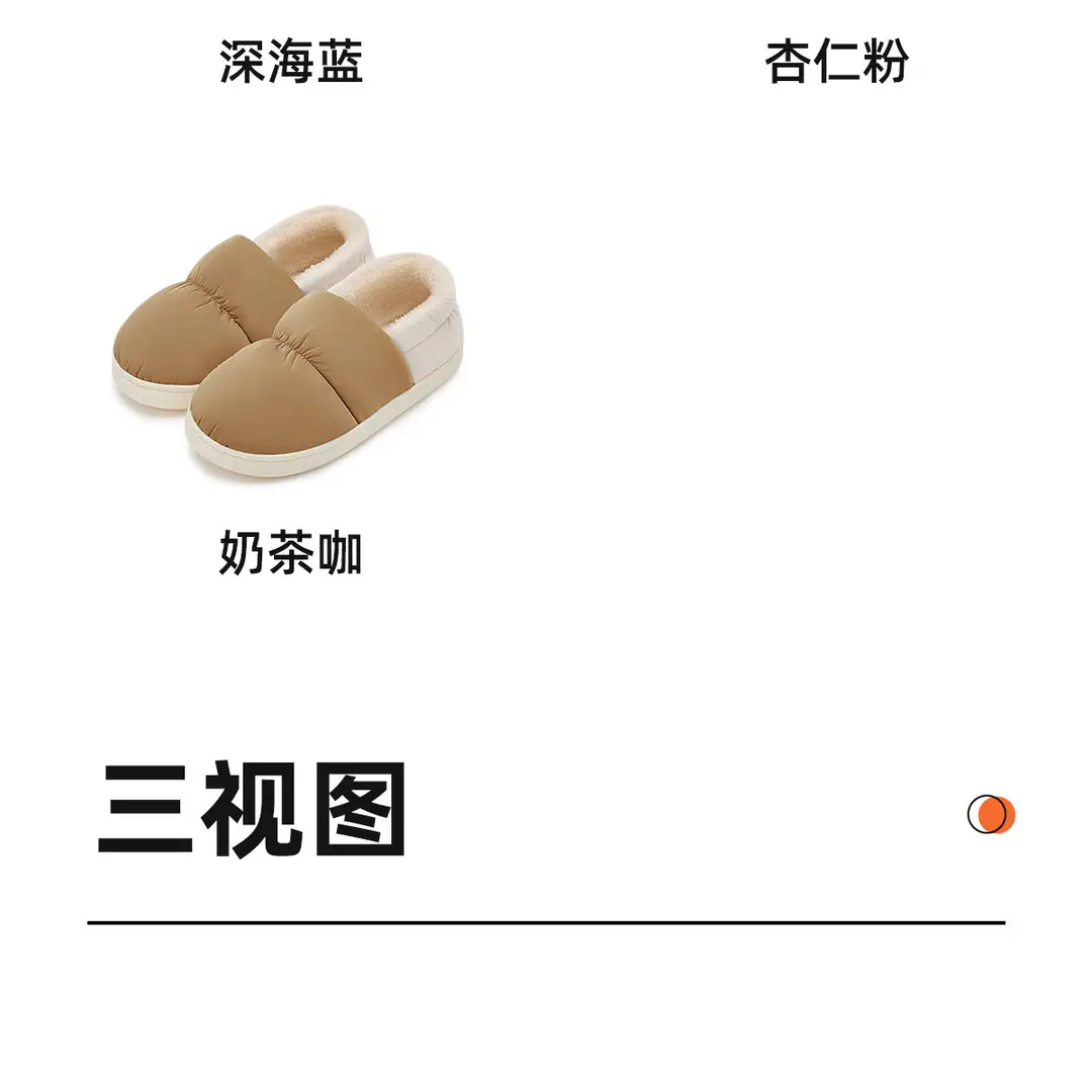 Postpartum Shoes Autumn 2026 New Model Indoor Home Warm Maternity Cotton Shoes Non-Slip Waterproof Cotton Slippers Women's Winter — feature 17