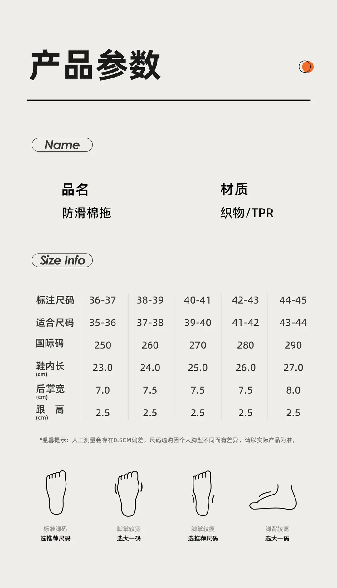 Postpartum Shoes Autumn 2026 New Model Indoor Home Warm Maternity Cotton Shoes Non-Slip Waterproof Cotton Slippers Women's Winter — feature 6