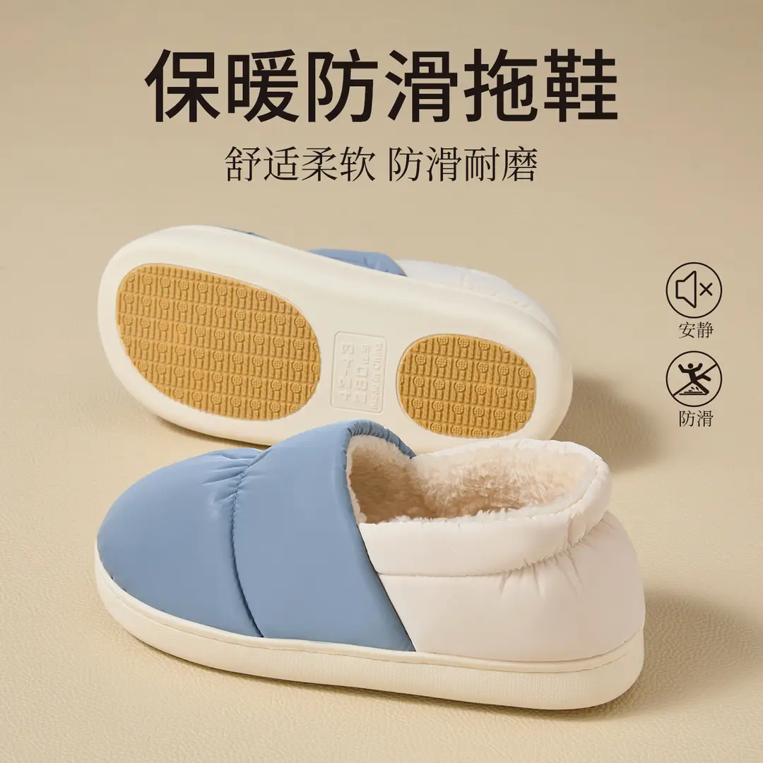 Postpartum Shoes Autumn 2026 New Model Indoor Home Warm Maternity Cotton Shoes Non-Slip Waterproof Cotton Slippers Women's Winter - Image 2