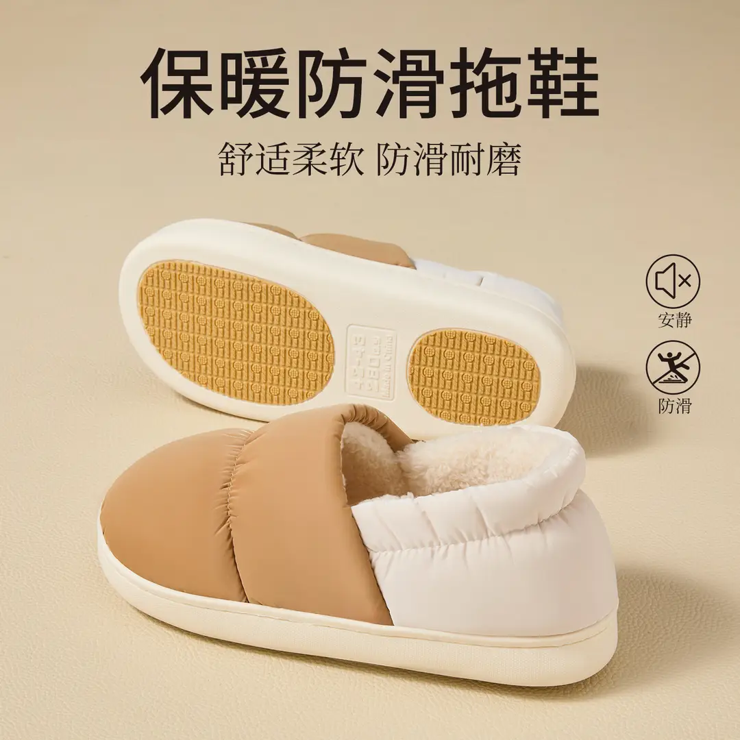 Postpartum Shoes Autumn 2026 New Model Indoor Home Warm Maternity Cotton Shoes Non-Slip Waterproof Cotton Slippers Women's Winter - Image 3