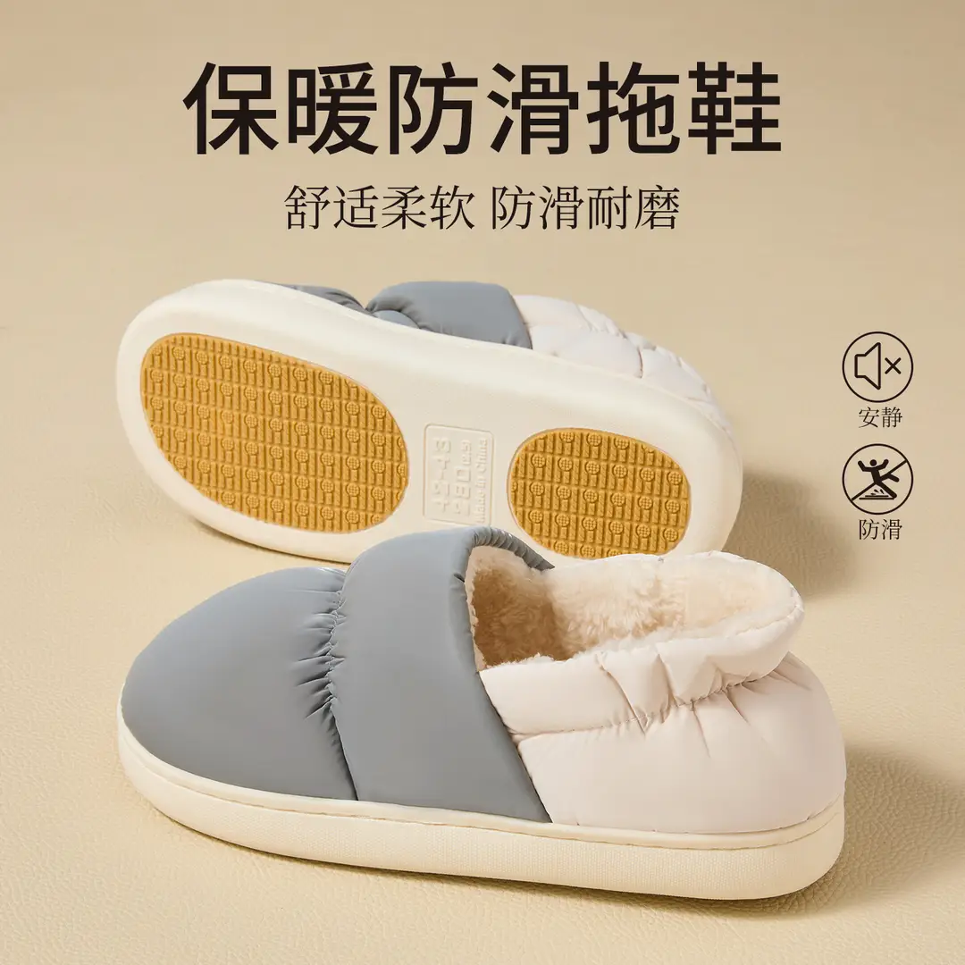 Postpartum Shoes Autumn 2026 New Model Indoor Home Warm Maternity Cotton Shoes Non-Slip Waterproof Cotton Slippers Women's Winter - Image 5