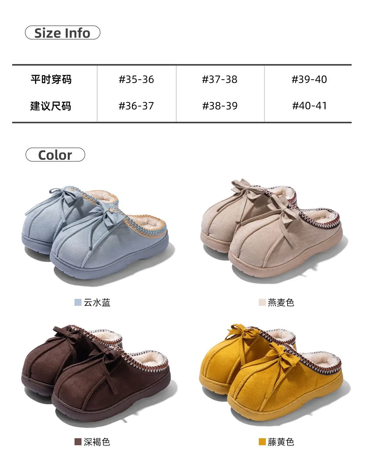 Women's 2025 Winter Closed-Toe Slippers Brown Bow — feature 14