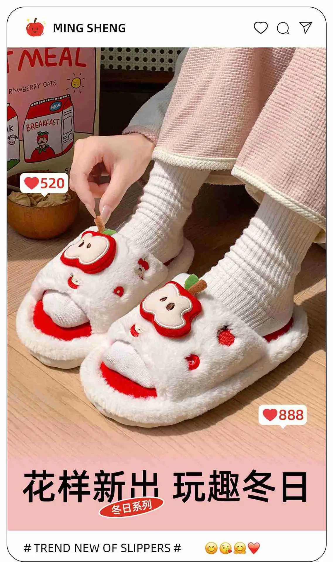 Women's Apple Design Cotton Slippers 2025 Warm Non-Slip — feature 1