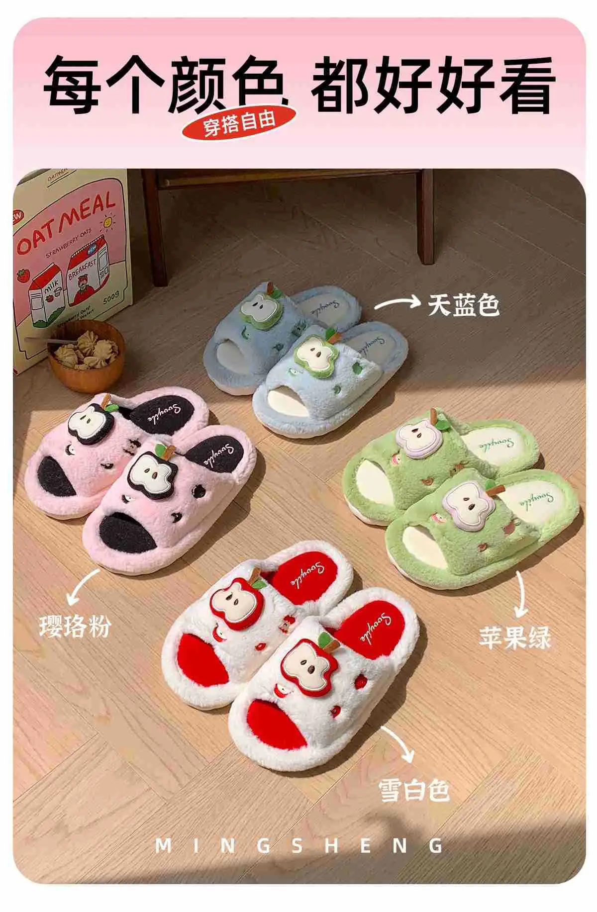 Women's Apple Design Cotton Slippers 2025 Warm Non-Slip — feature 11