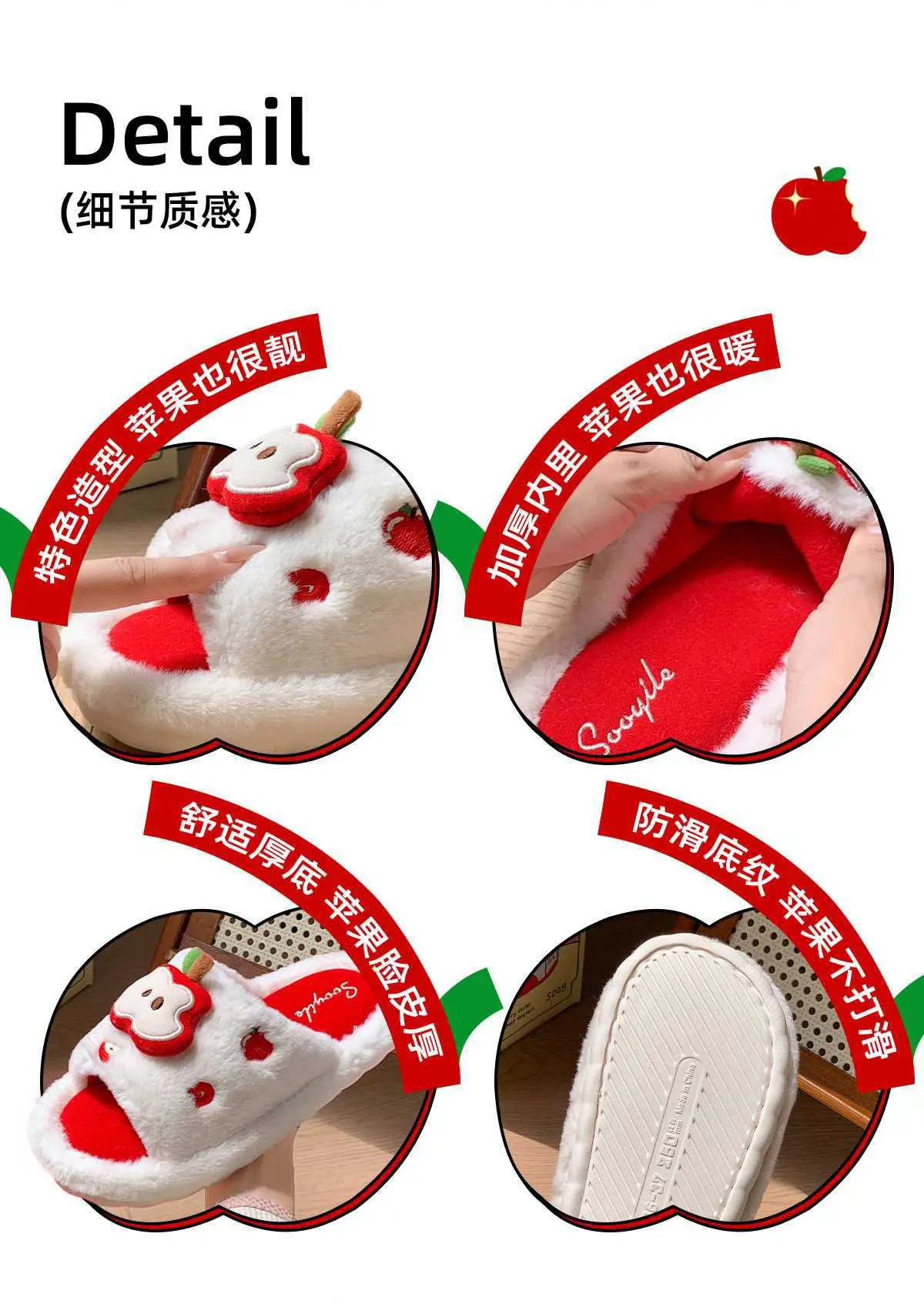 Women's Apple Design Cotton Slippers 2025 Warm Non-Slip — feature 9