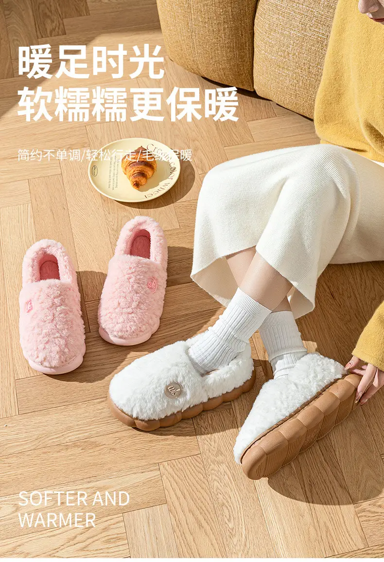 Women Cotton Slippers Autumn Winter 2025 Bag Heel — feature 1