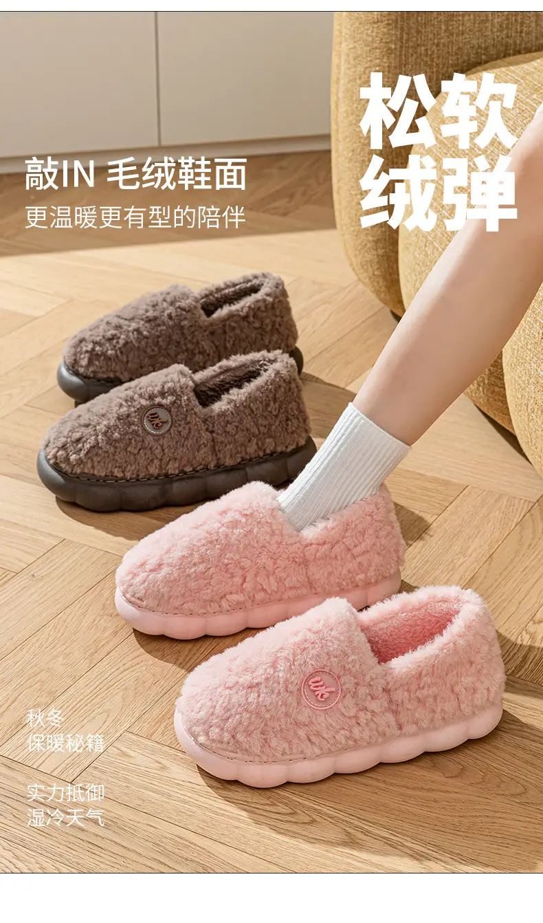Women Cotton Slippers Autumn Winter 2025 Bag Heel — feature 2