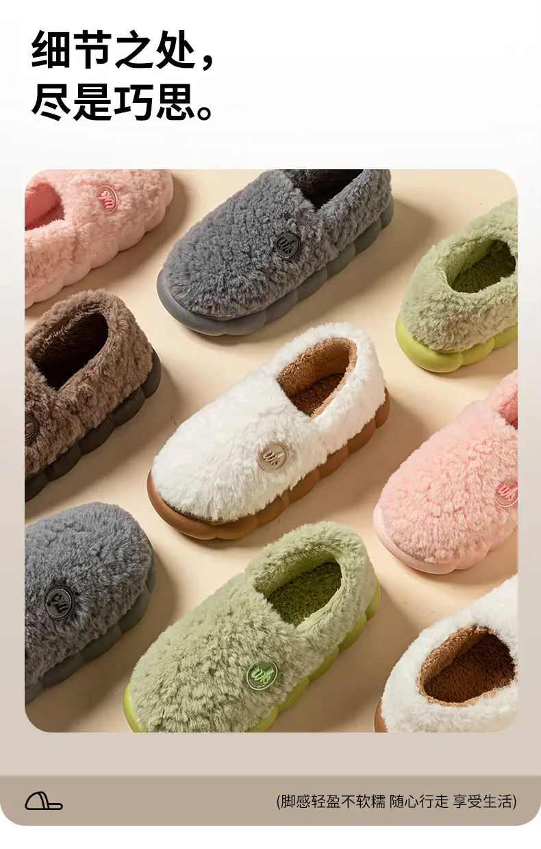 Women Cotton Slippers Autumn Winter 2025 Bag Heel — feature 3